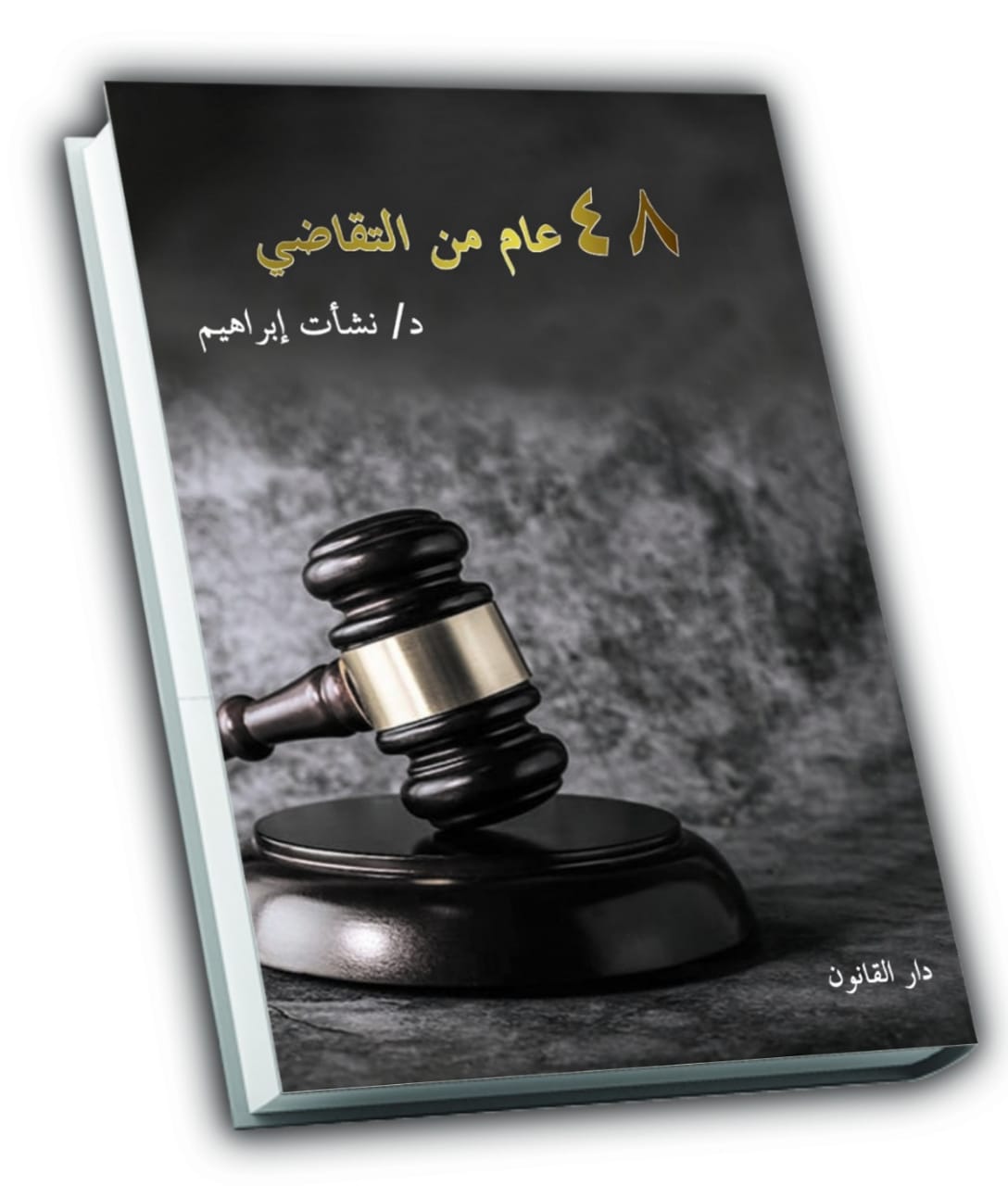 إعلانات